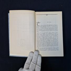 Картинка 5