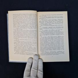 Картинка 6