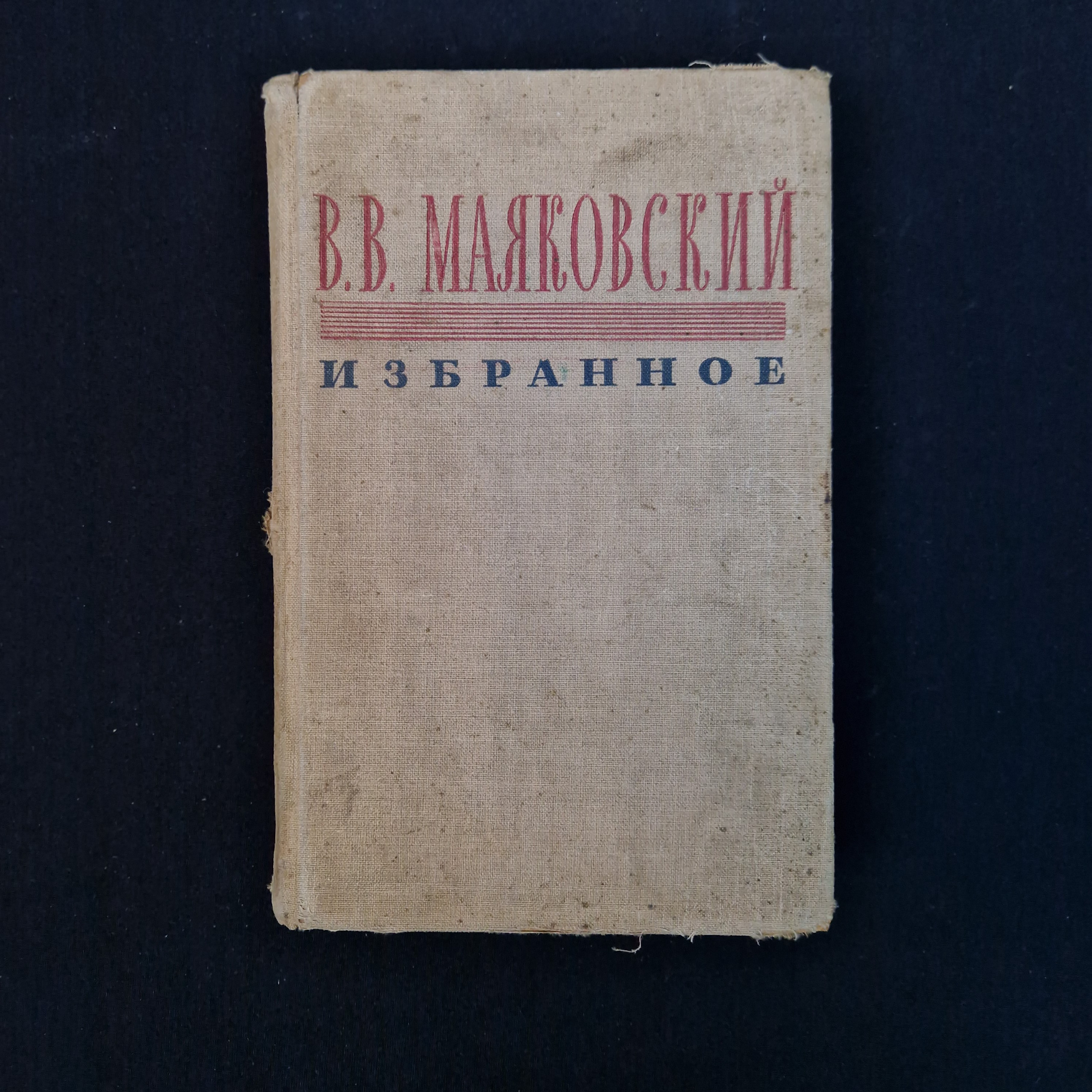 Картинка 1