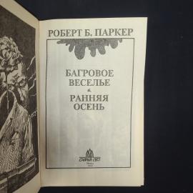 Картинка 4