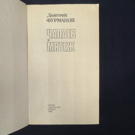 Картинка 4