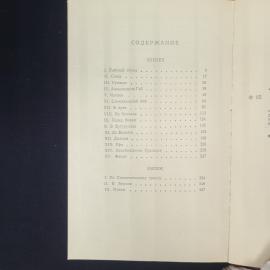 Картинка 6