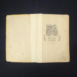Картинка 4