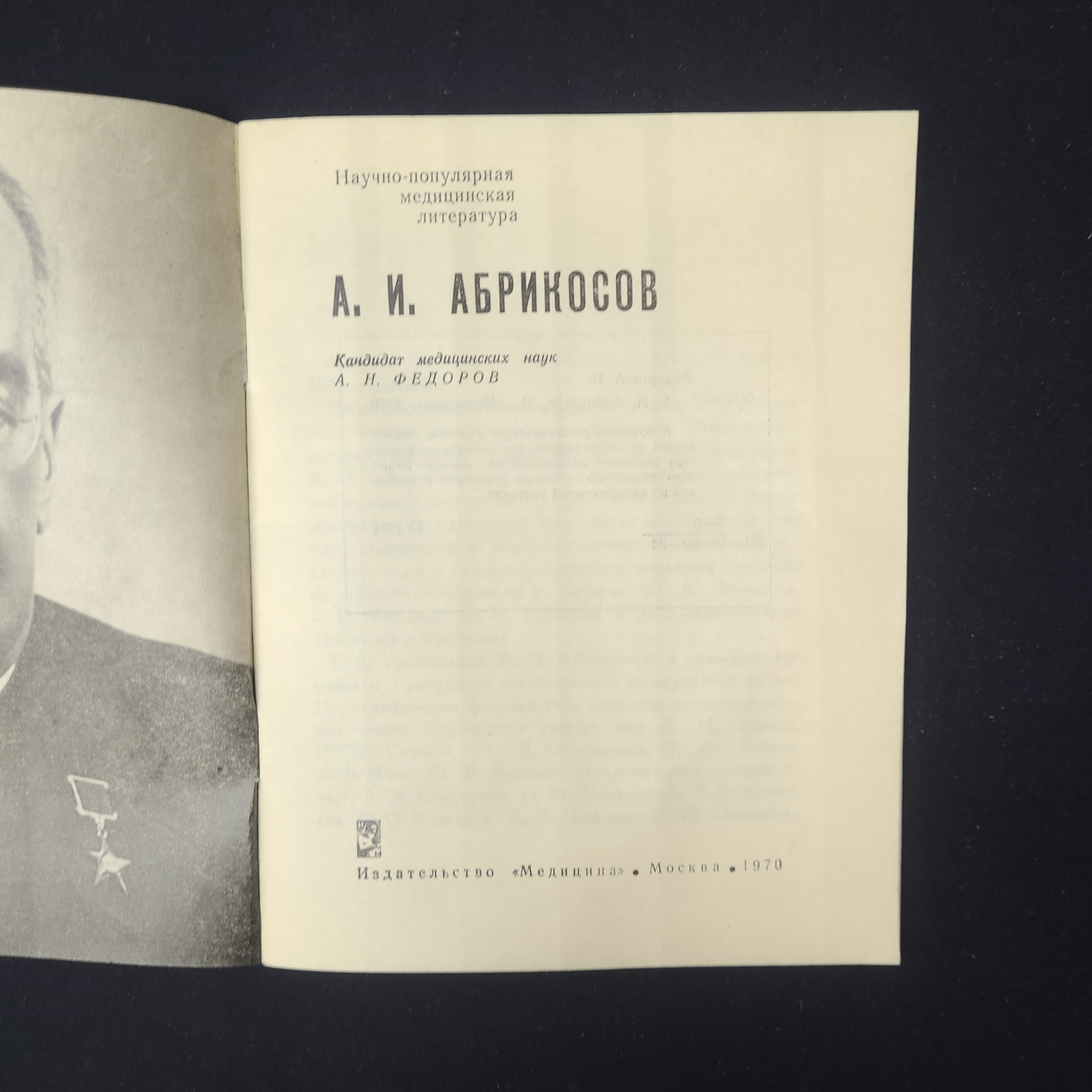 Картинка 3