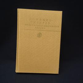 Картинка 1