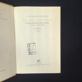 Картинка 4
