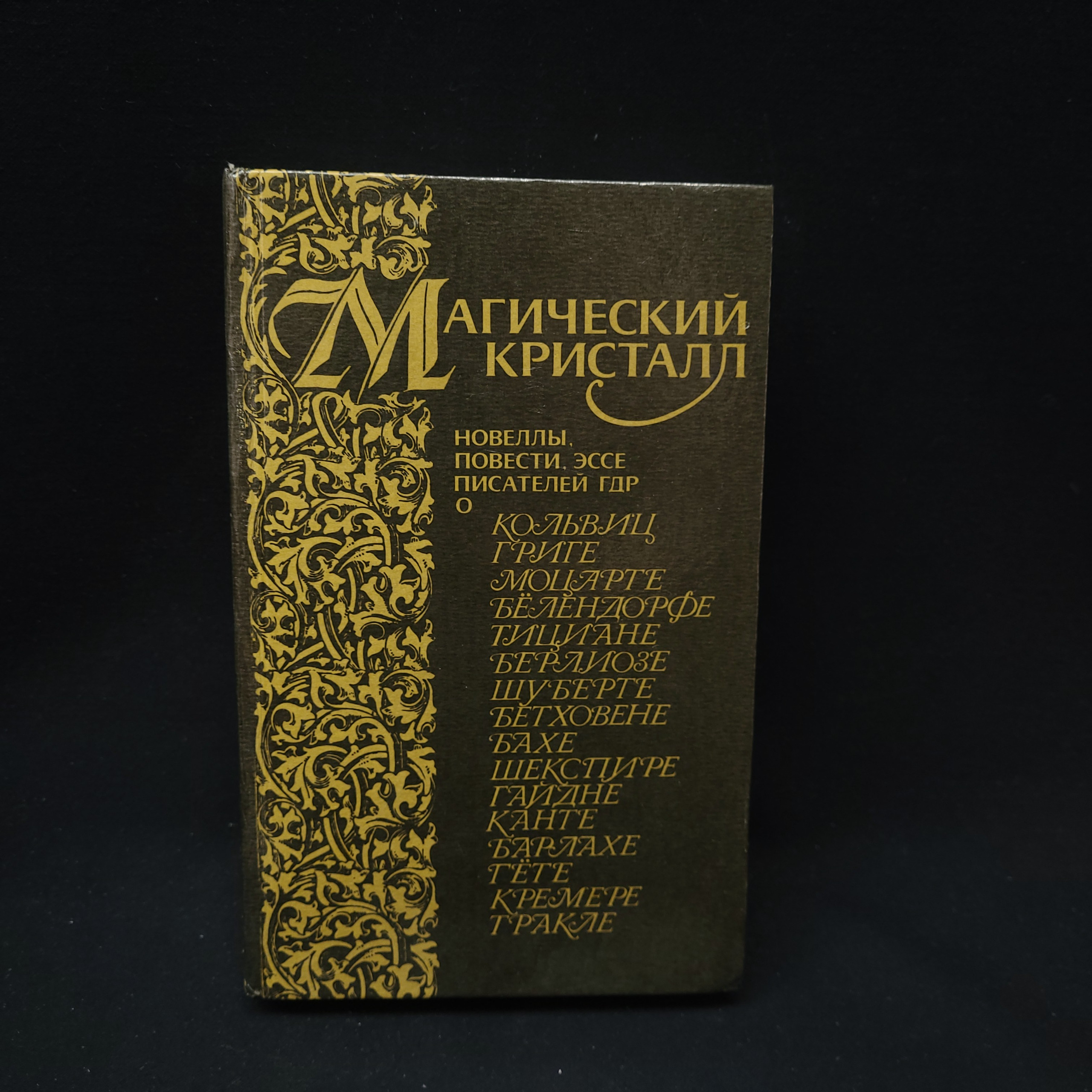Картинка 1