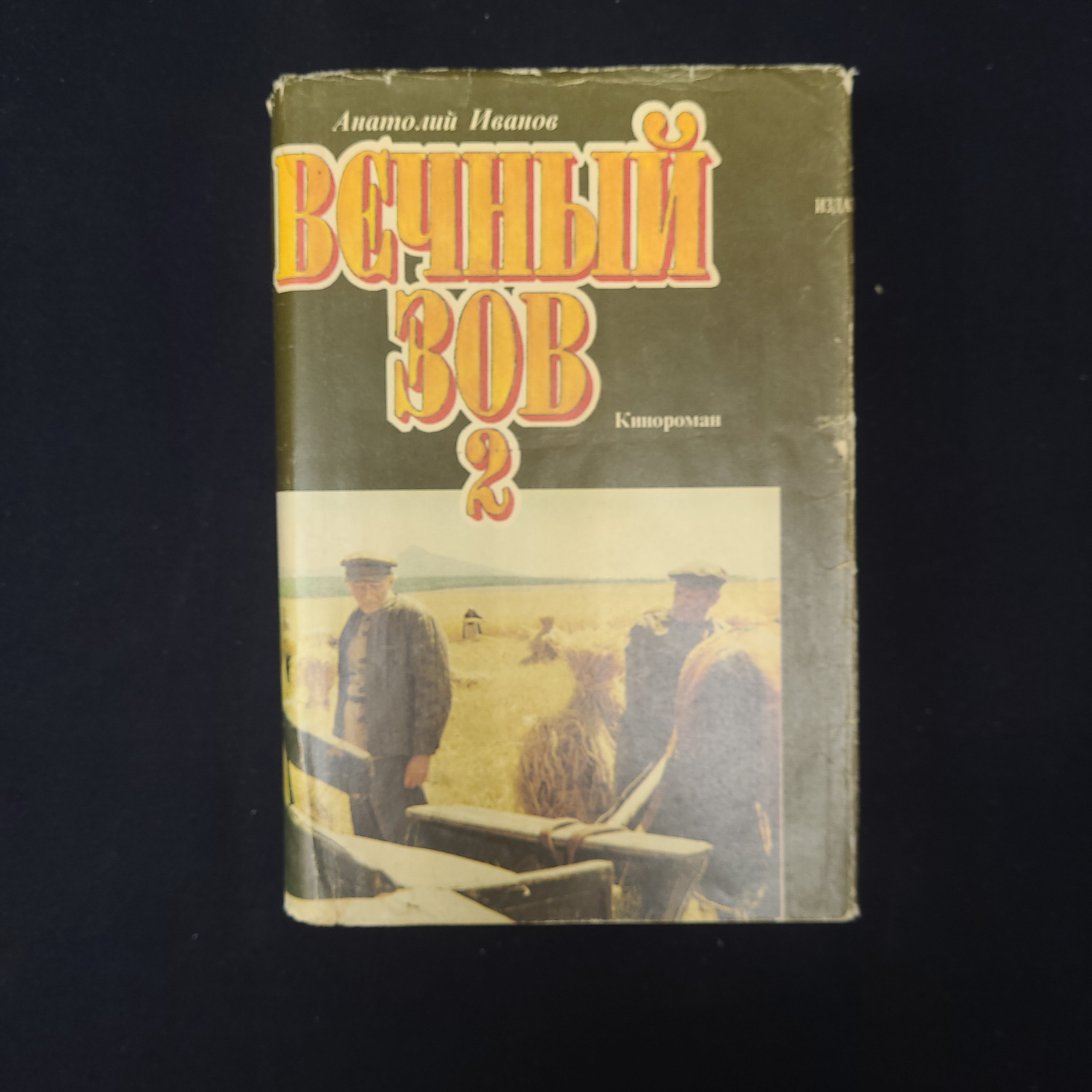 Картинка 1