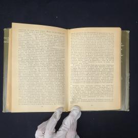 Картинка 5