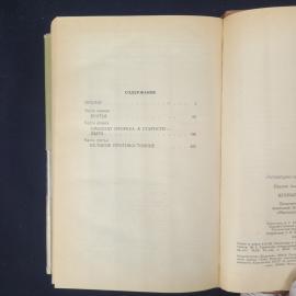 Картинка 6