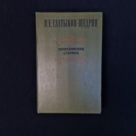 Картинка 1