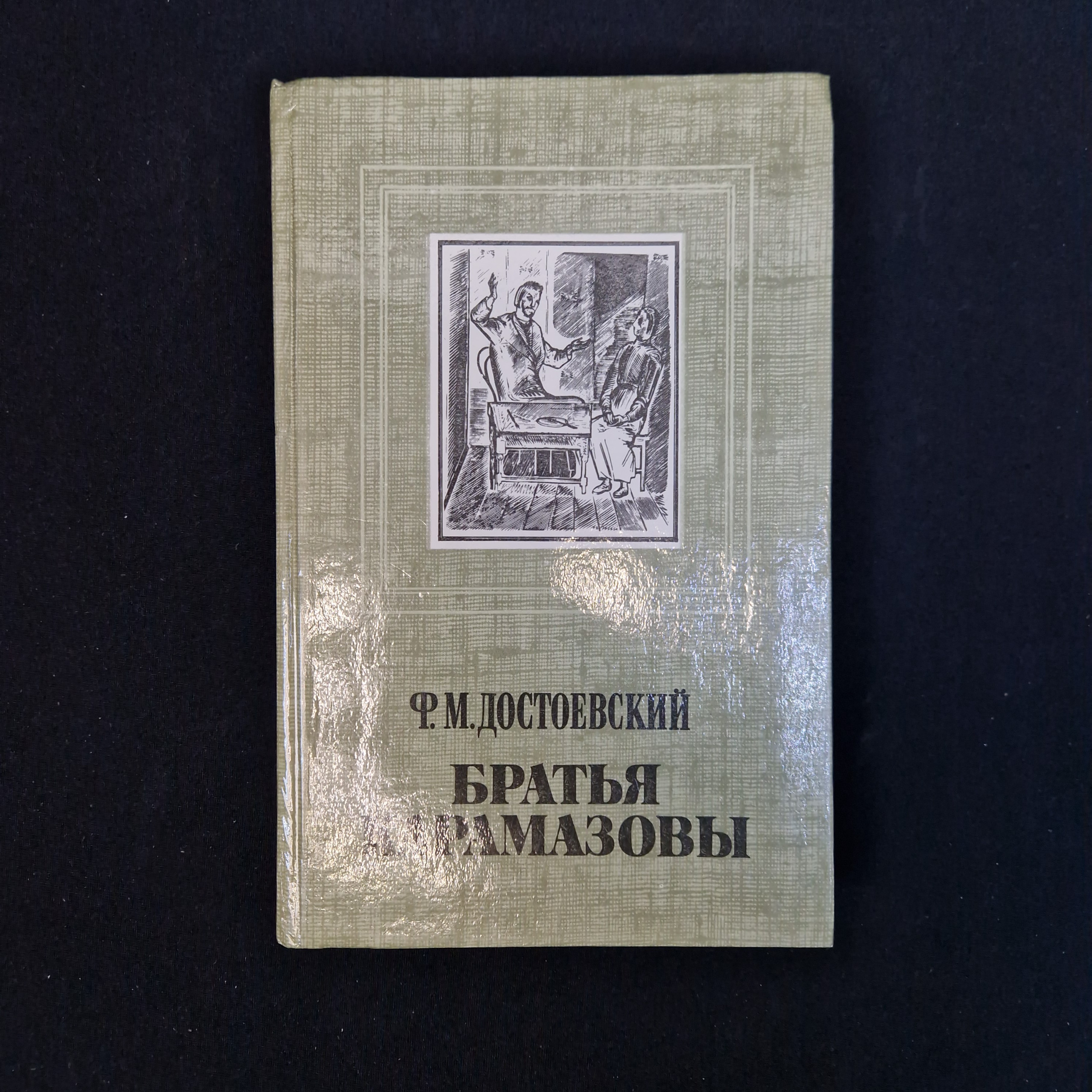 Картинка 1