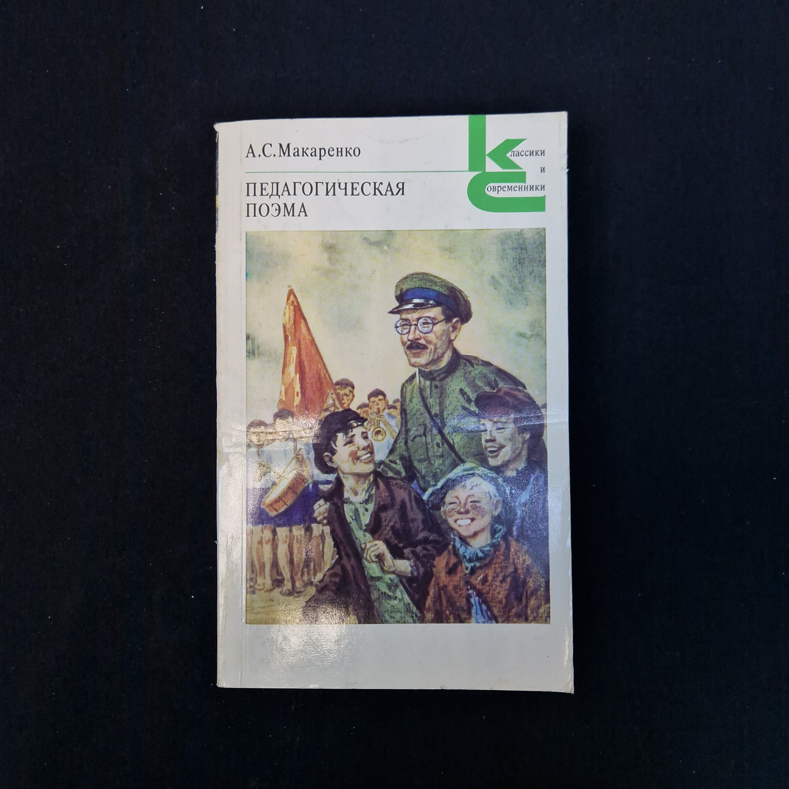 Картинка 1