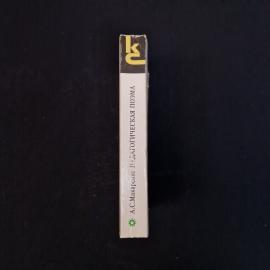 Картинка 2