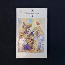 Картинка 3