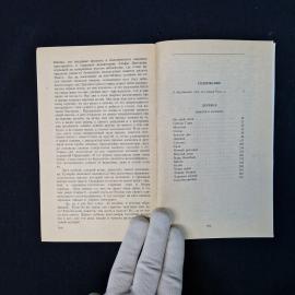 Картинка 6