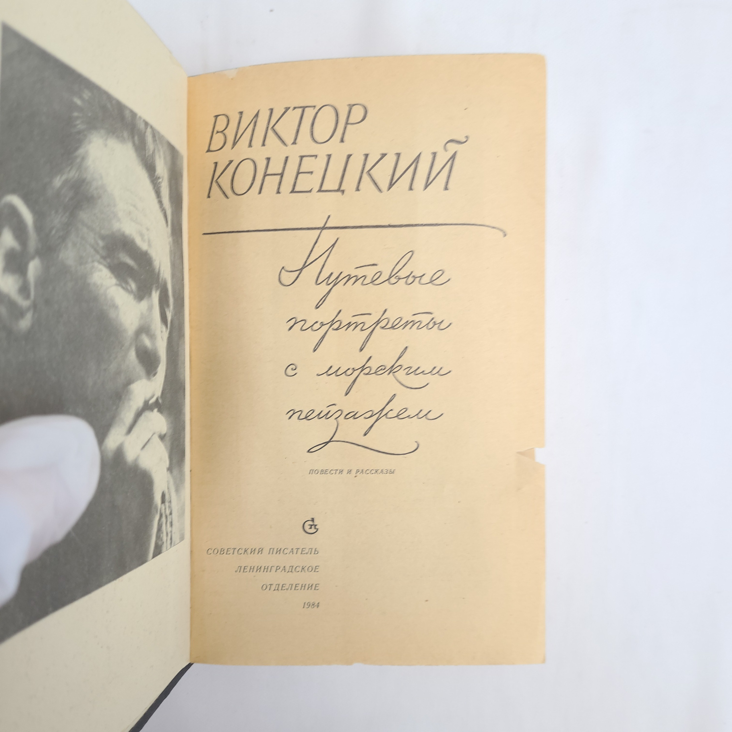 Картинка 4