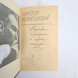 Картинка 4