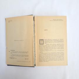 Картинка 5