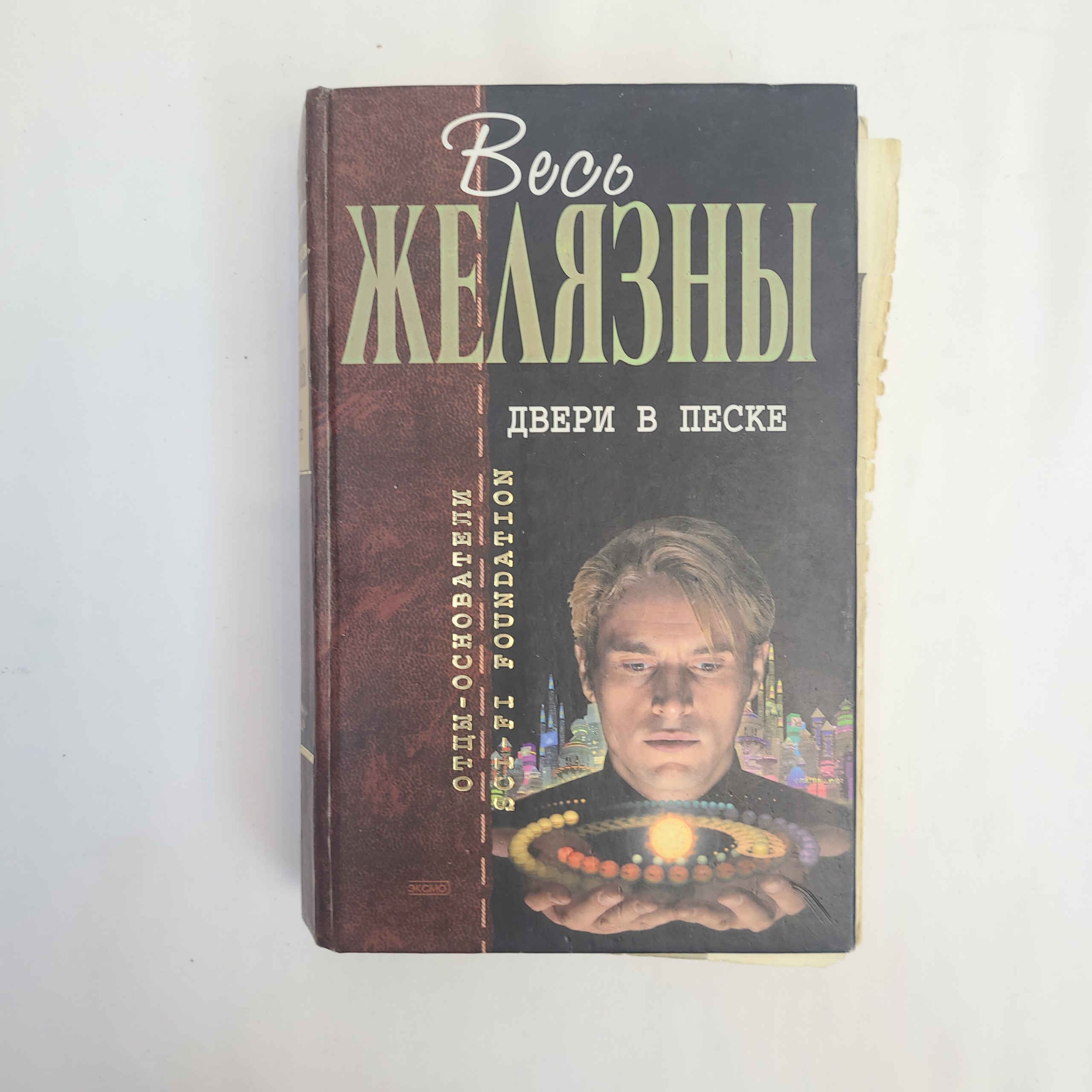 Картинка 1