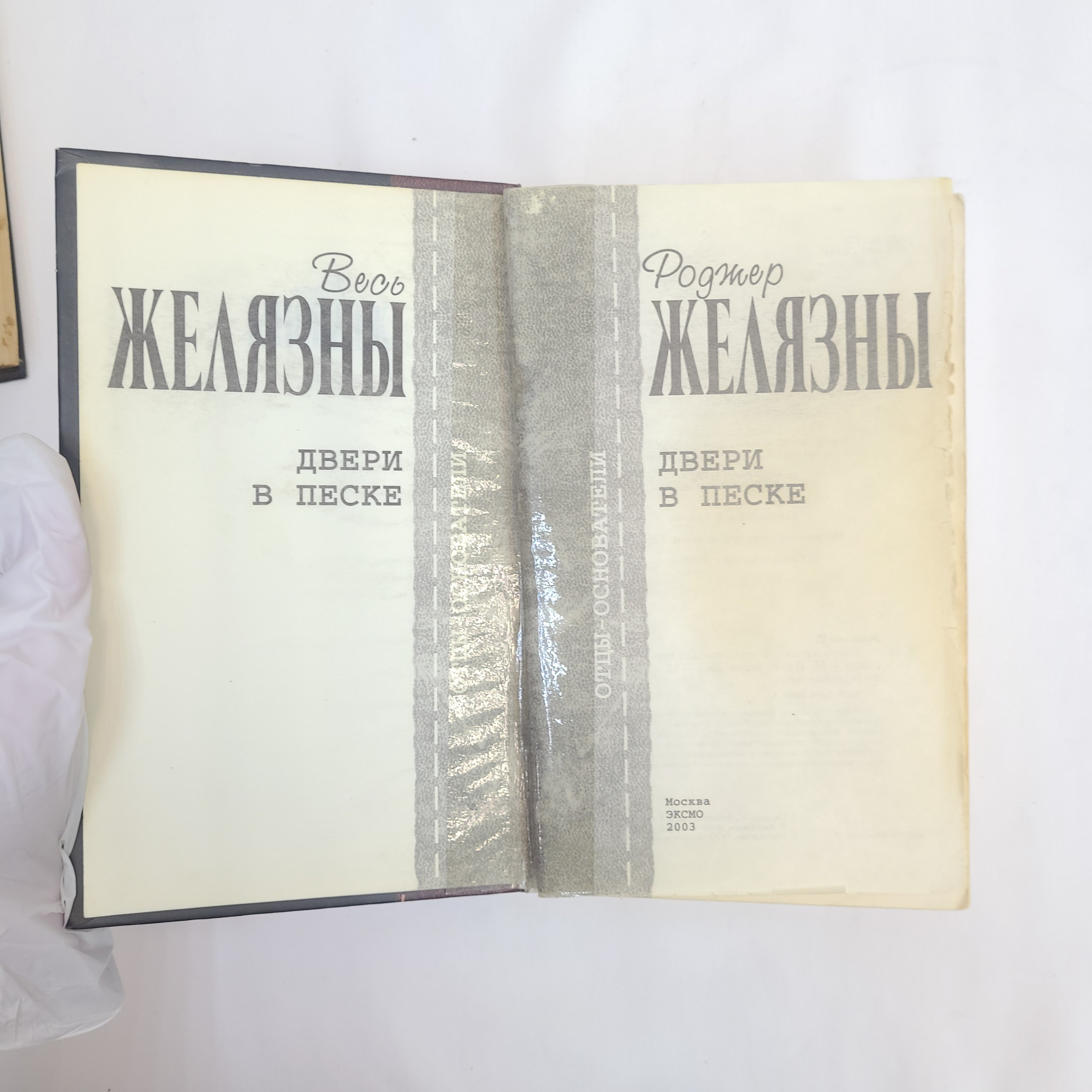Картинка 4