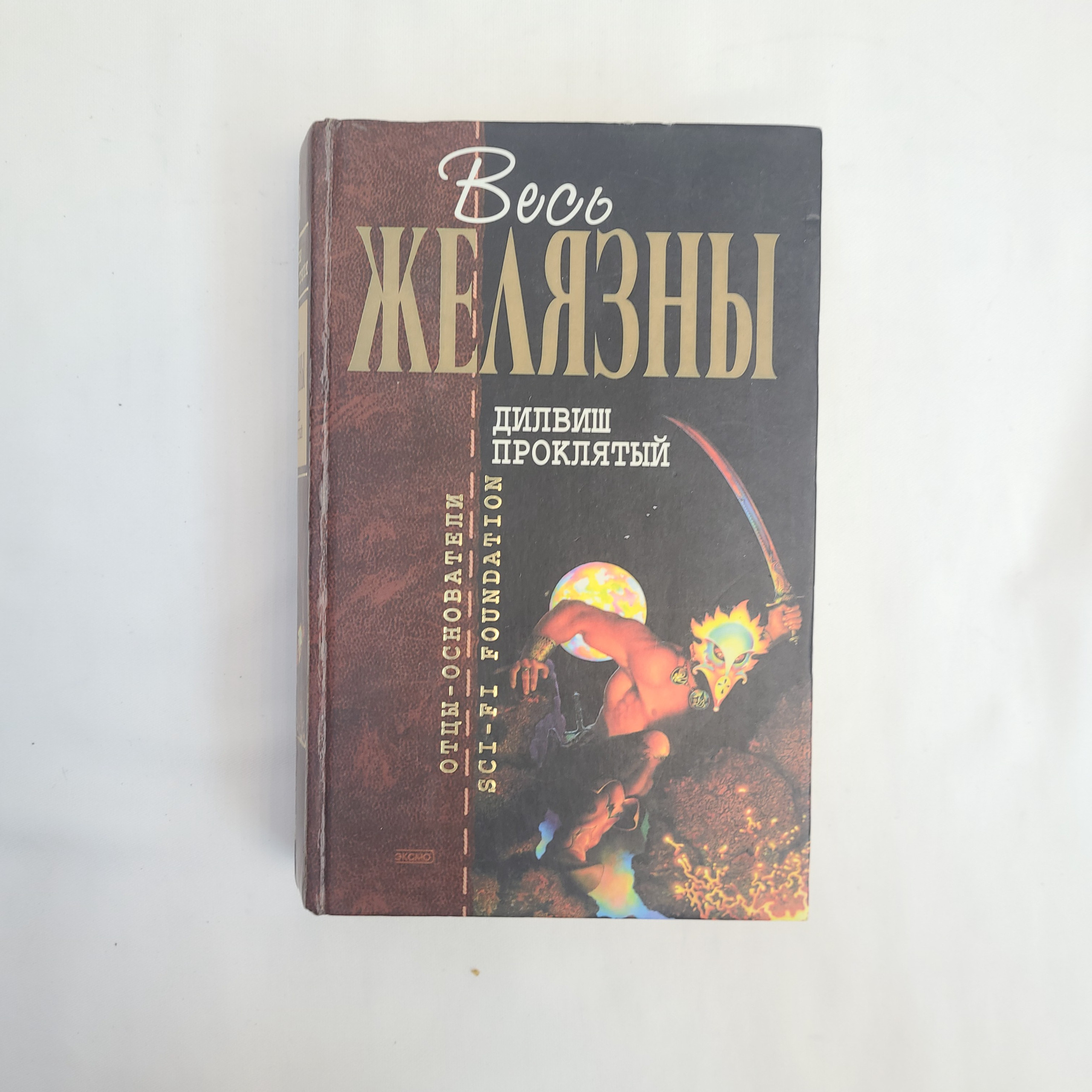 Картинка 1