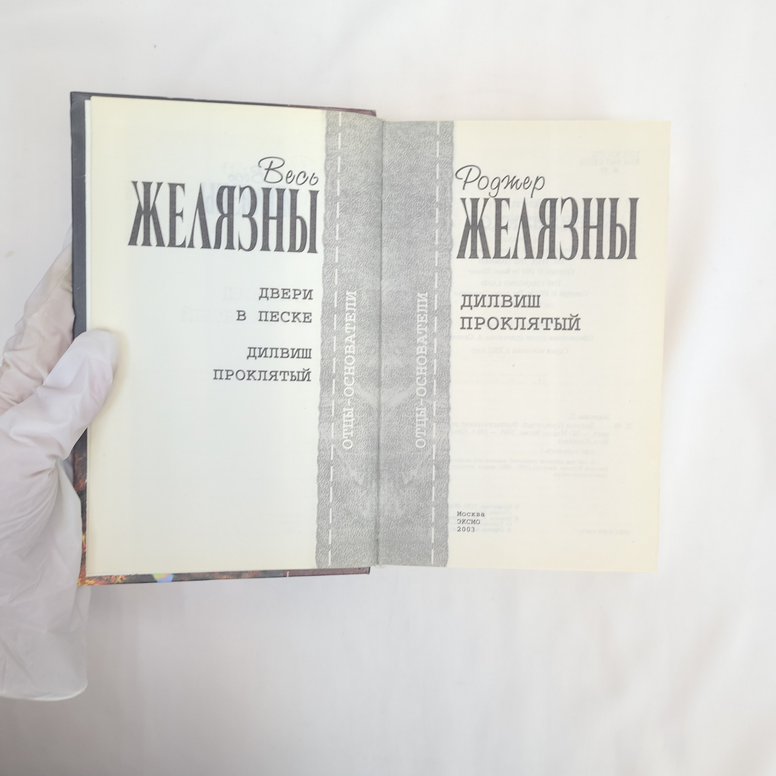 Картинка 4