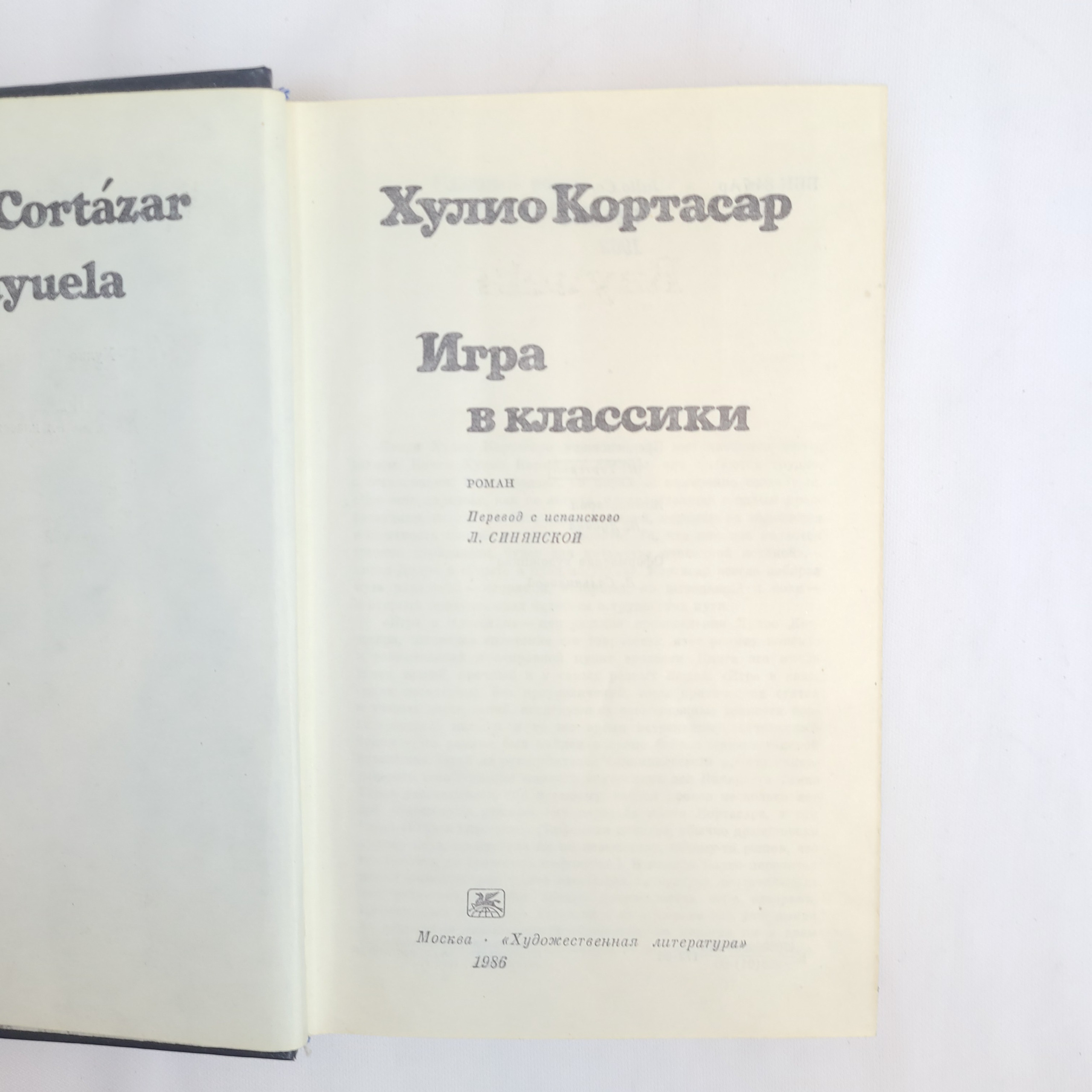 Картинка 4