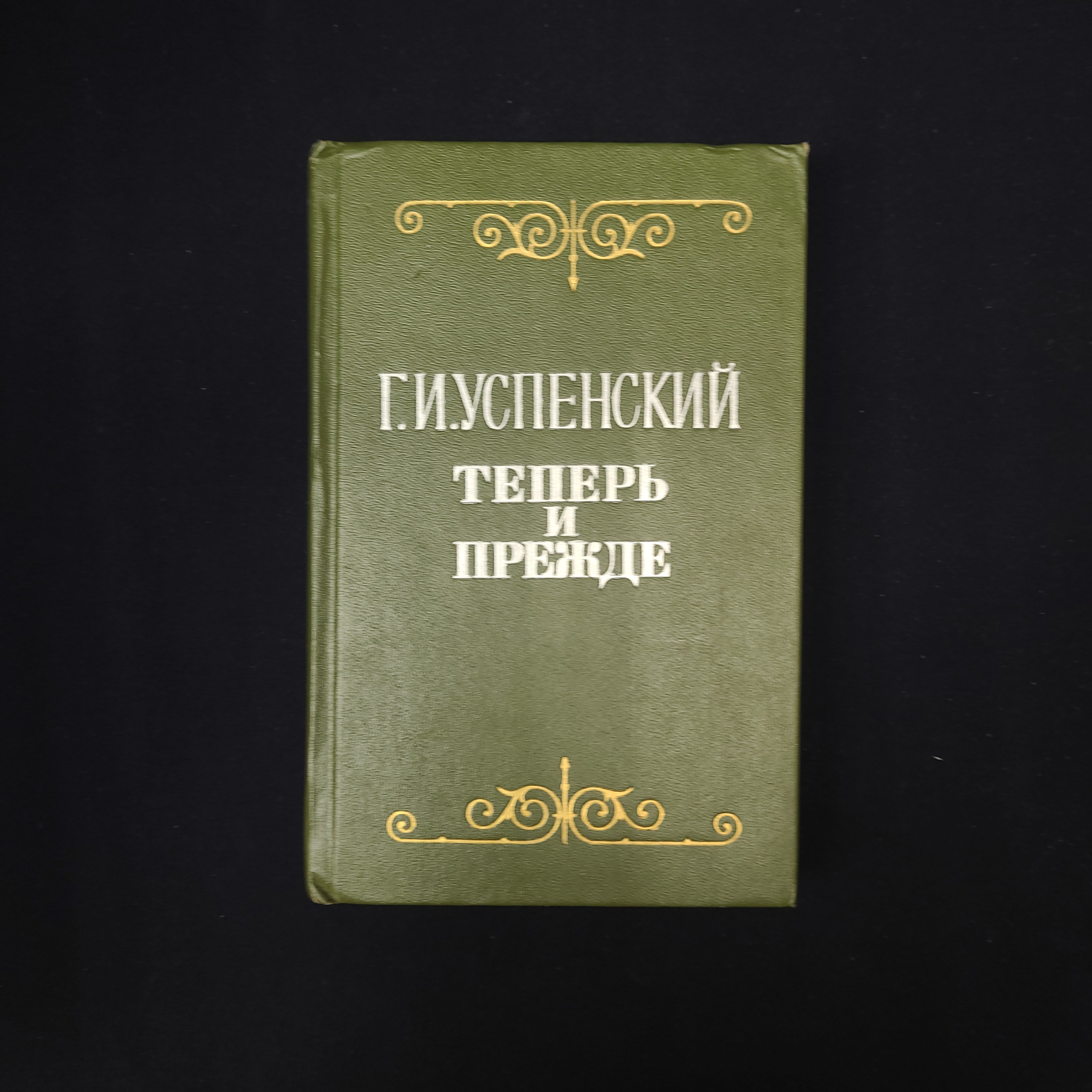 Картинка 1