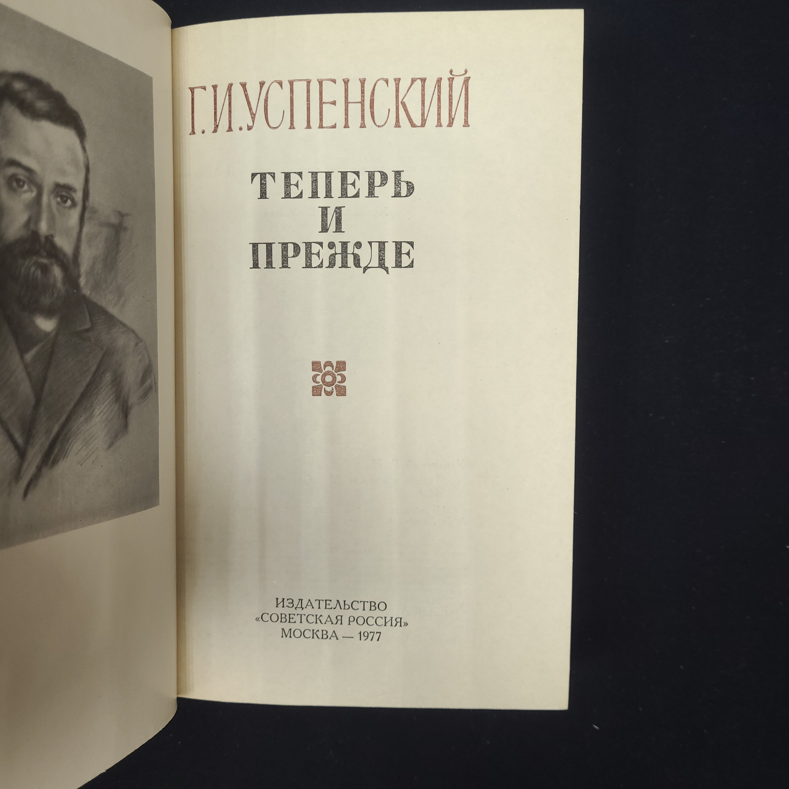 Картинка 4