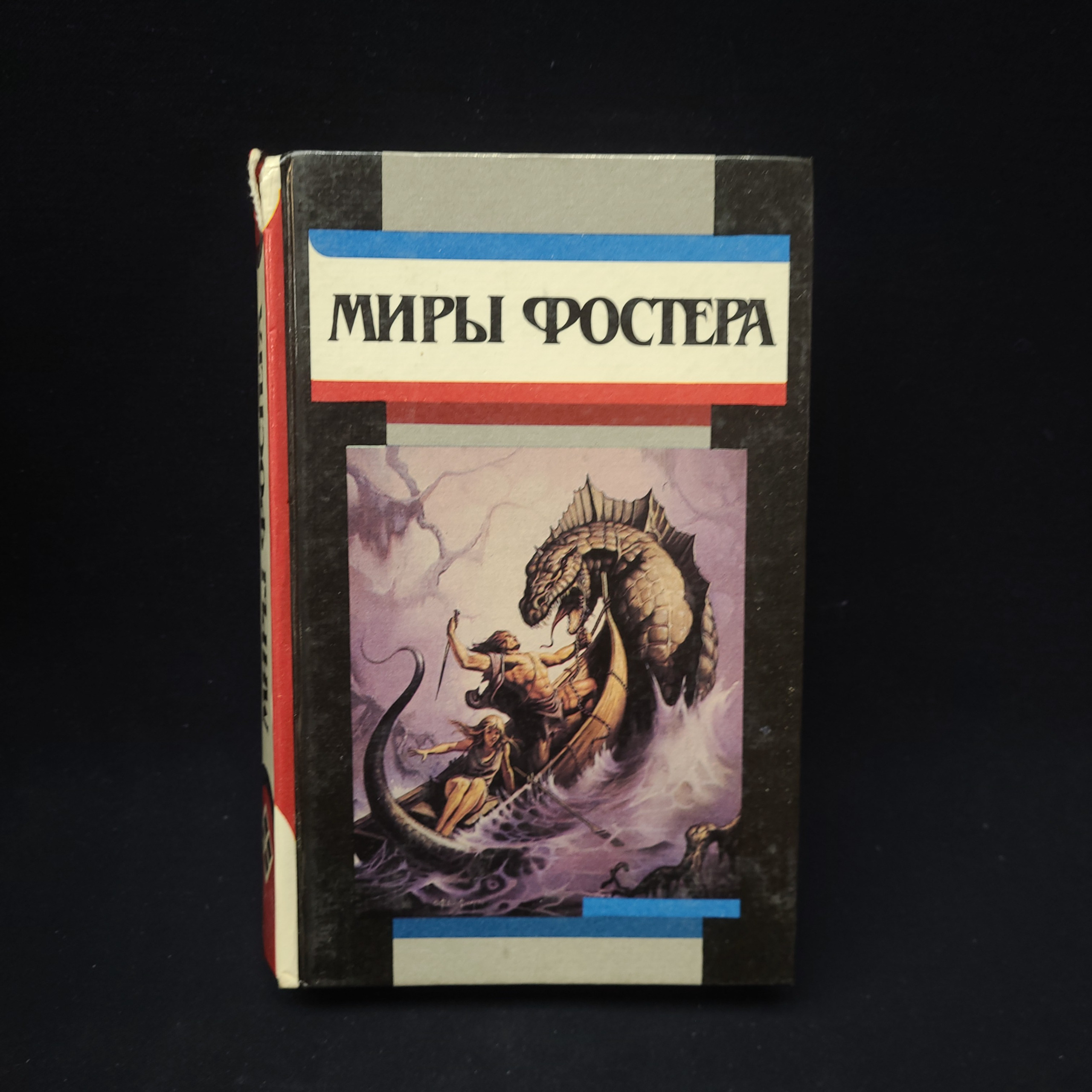 Картинка 1