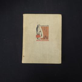 Картинка 1