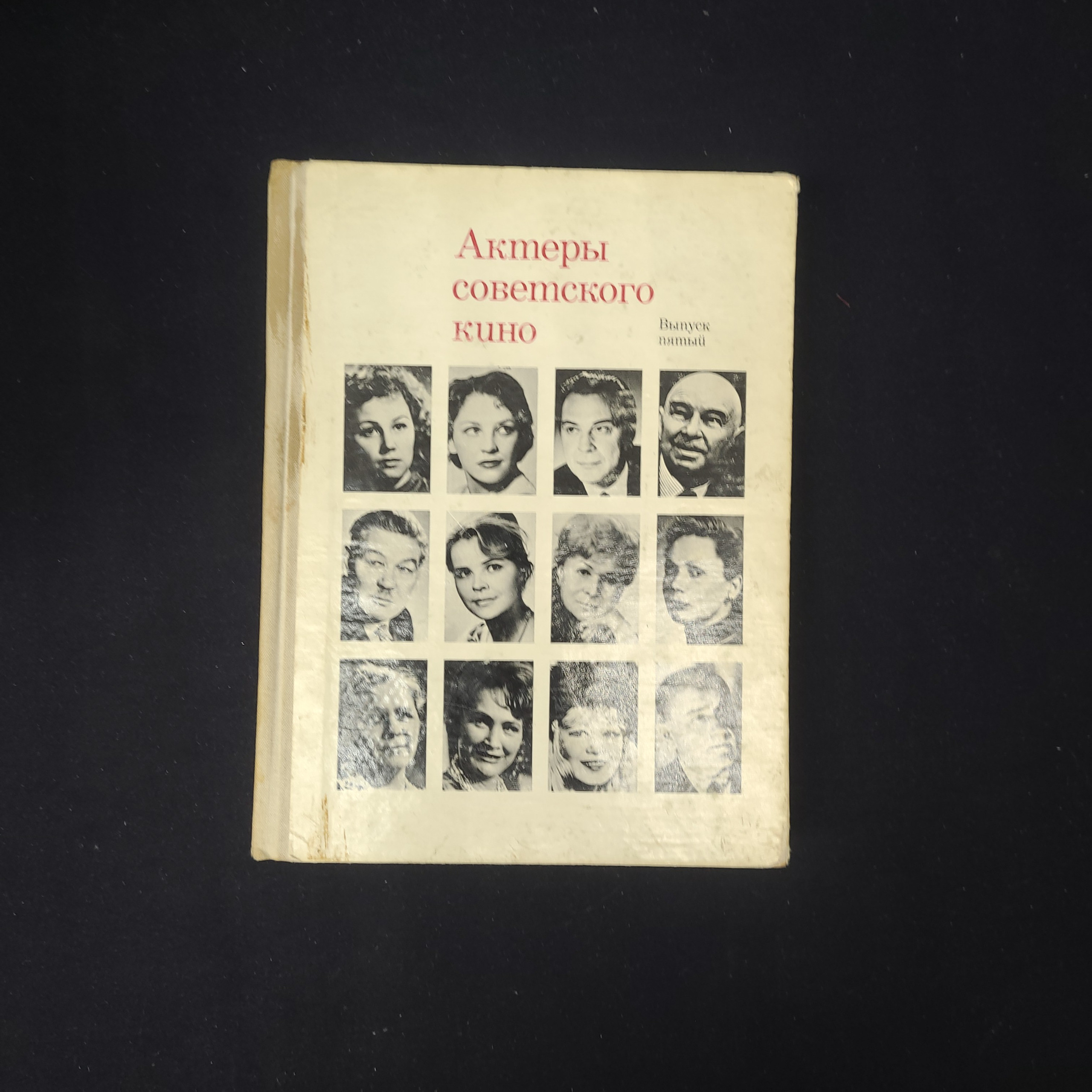 Картинка 1