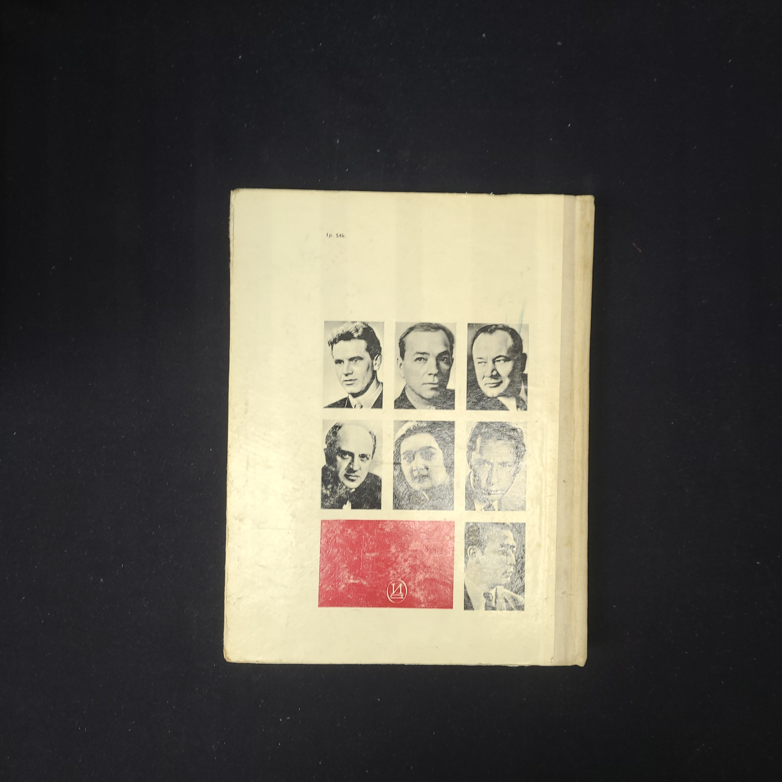 Картинка 3