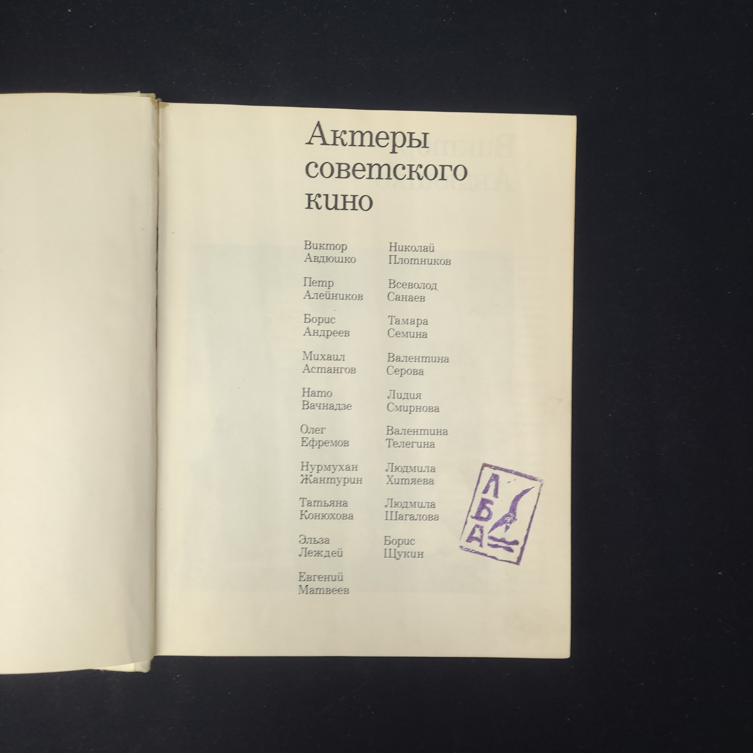 Картинка 4