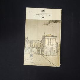 Картинка 3