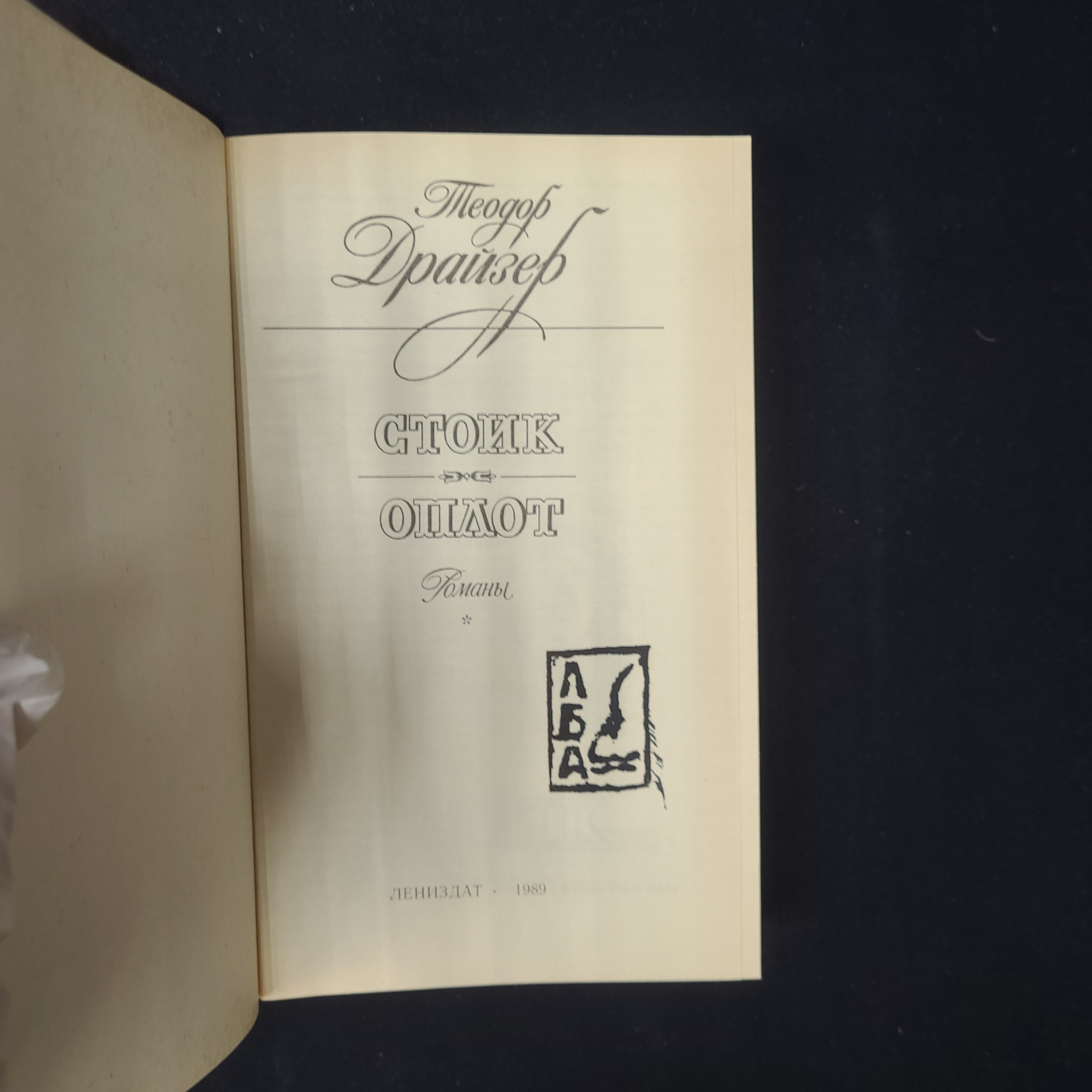 Картинка 4