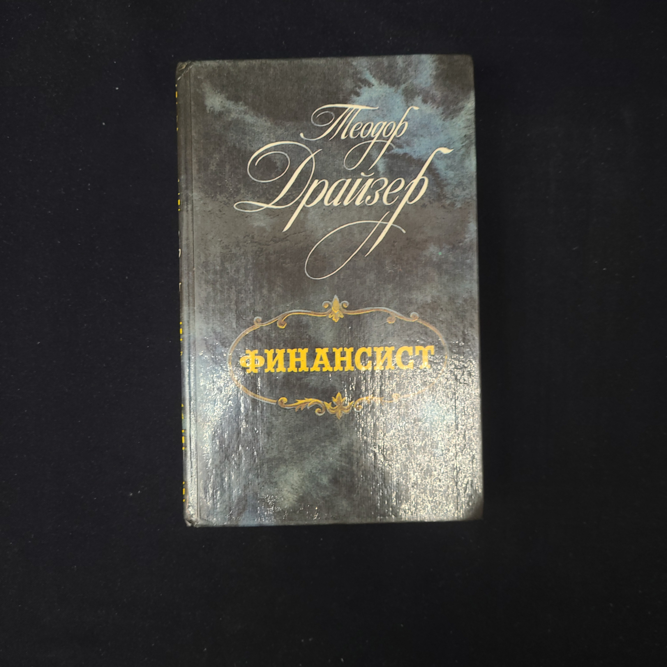 Картинка 1