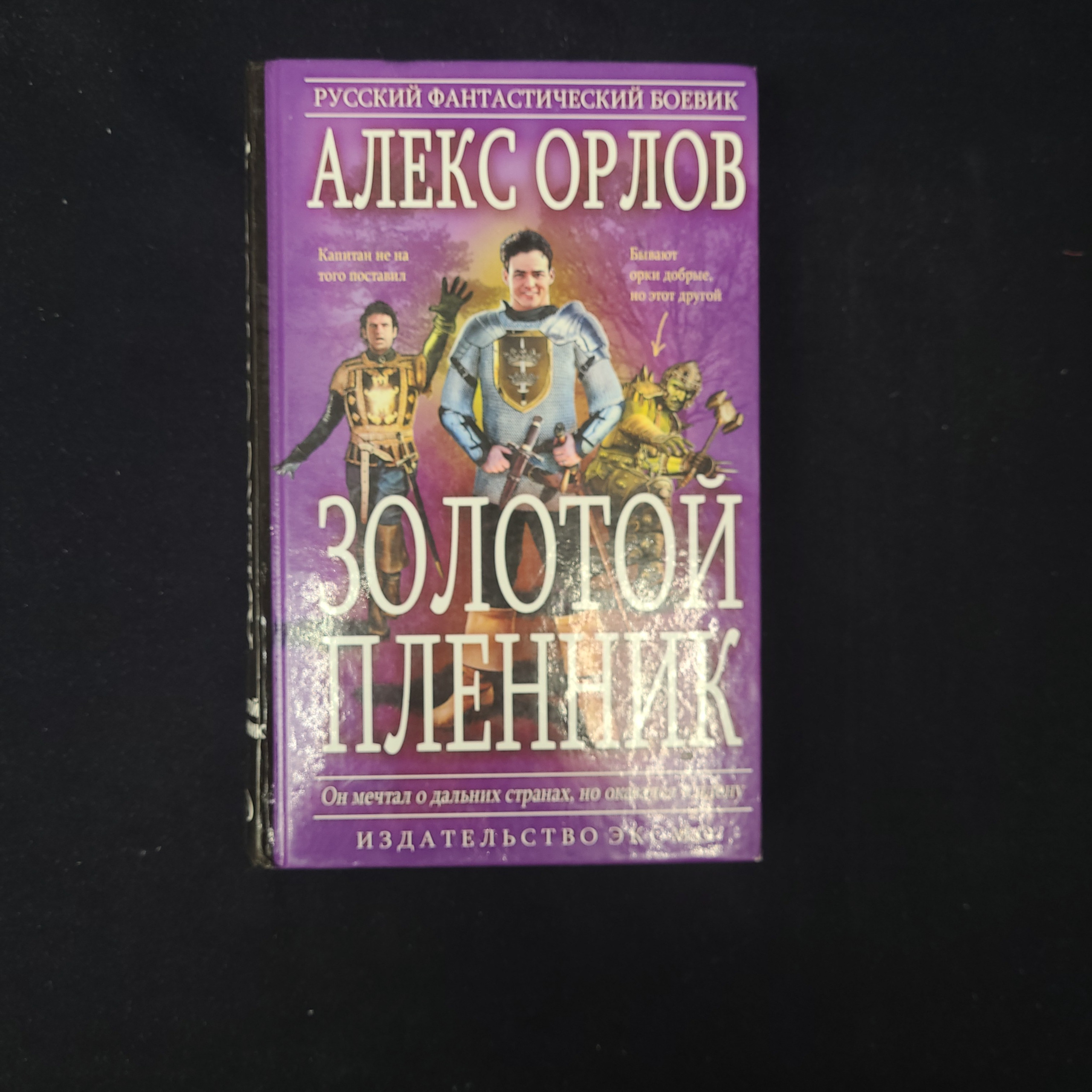 Картинка 1