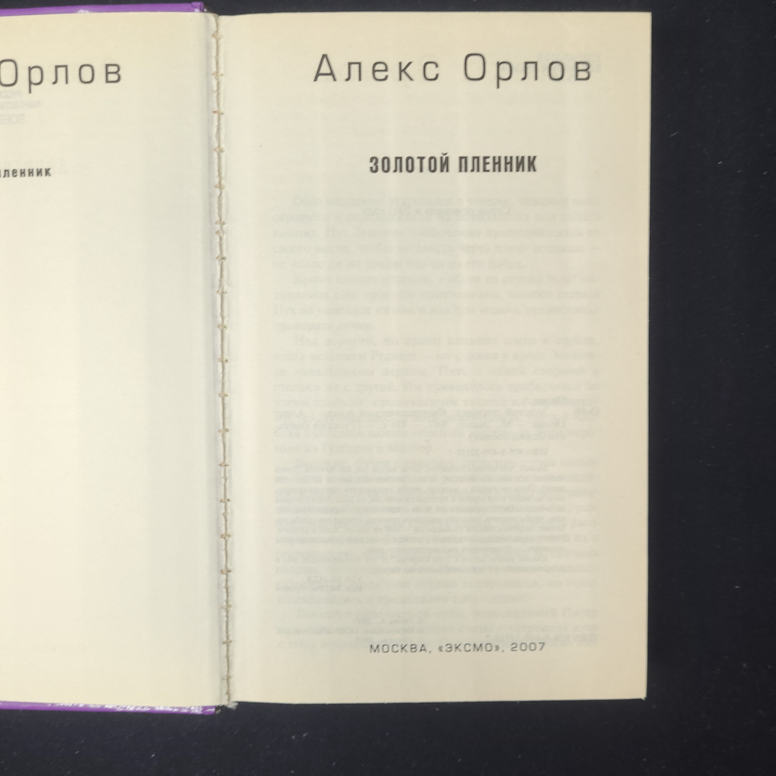 Картинка 4