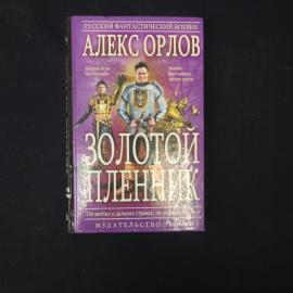 Картинка 1