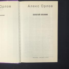 Картинка 4