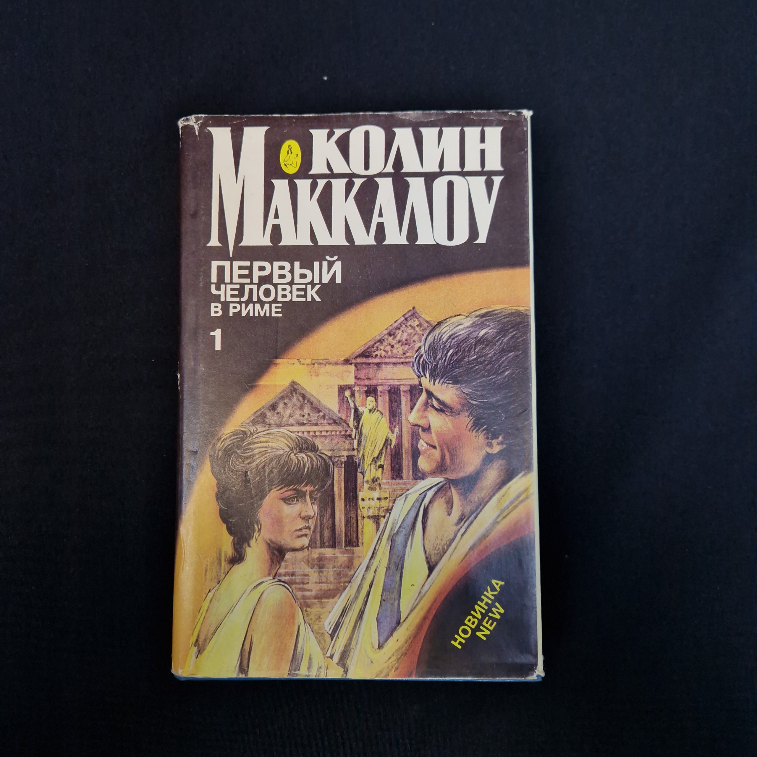 Картинка 1