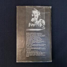 Картинка 3