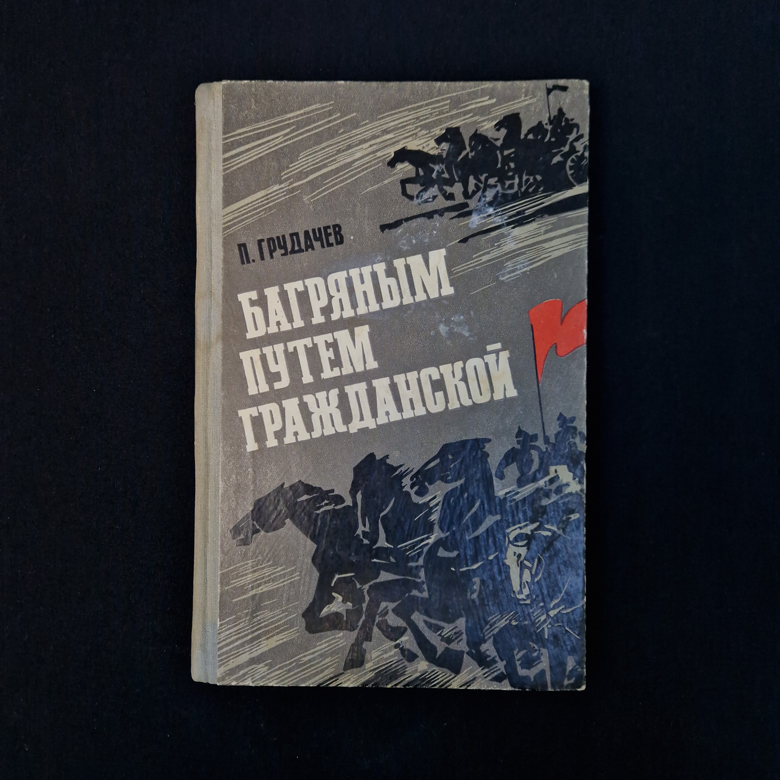 Картинка 1