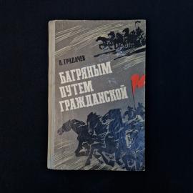 Картинка 1