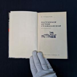 Картинка 4