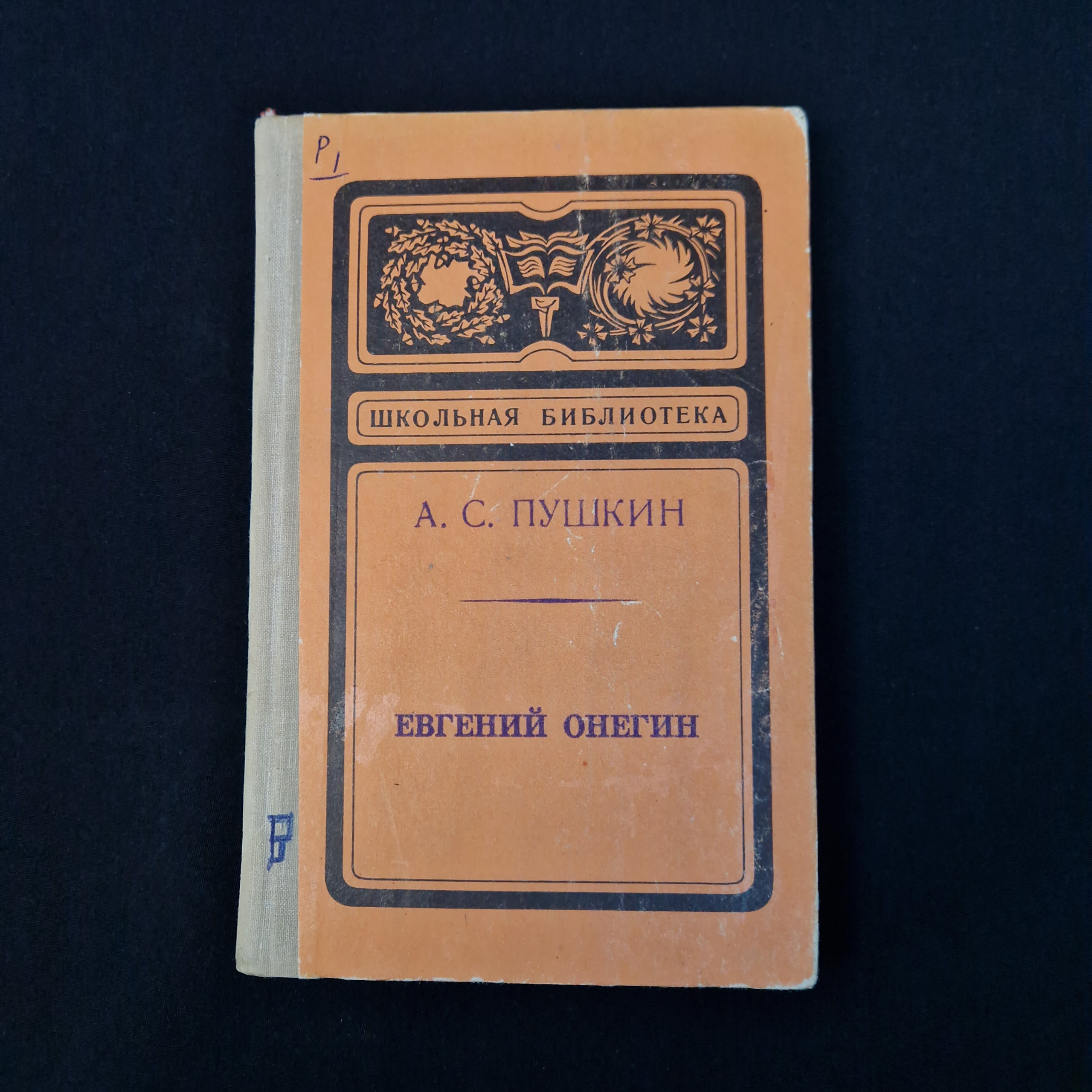 Картинка 1