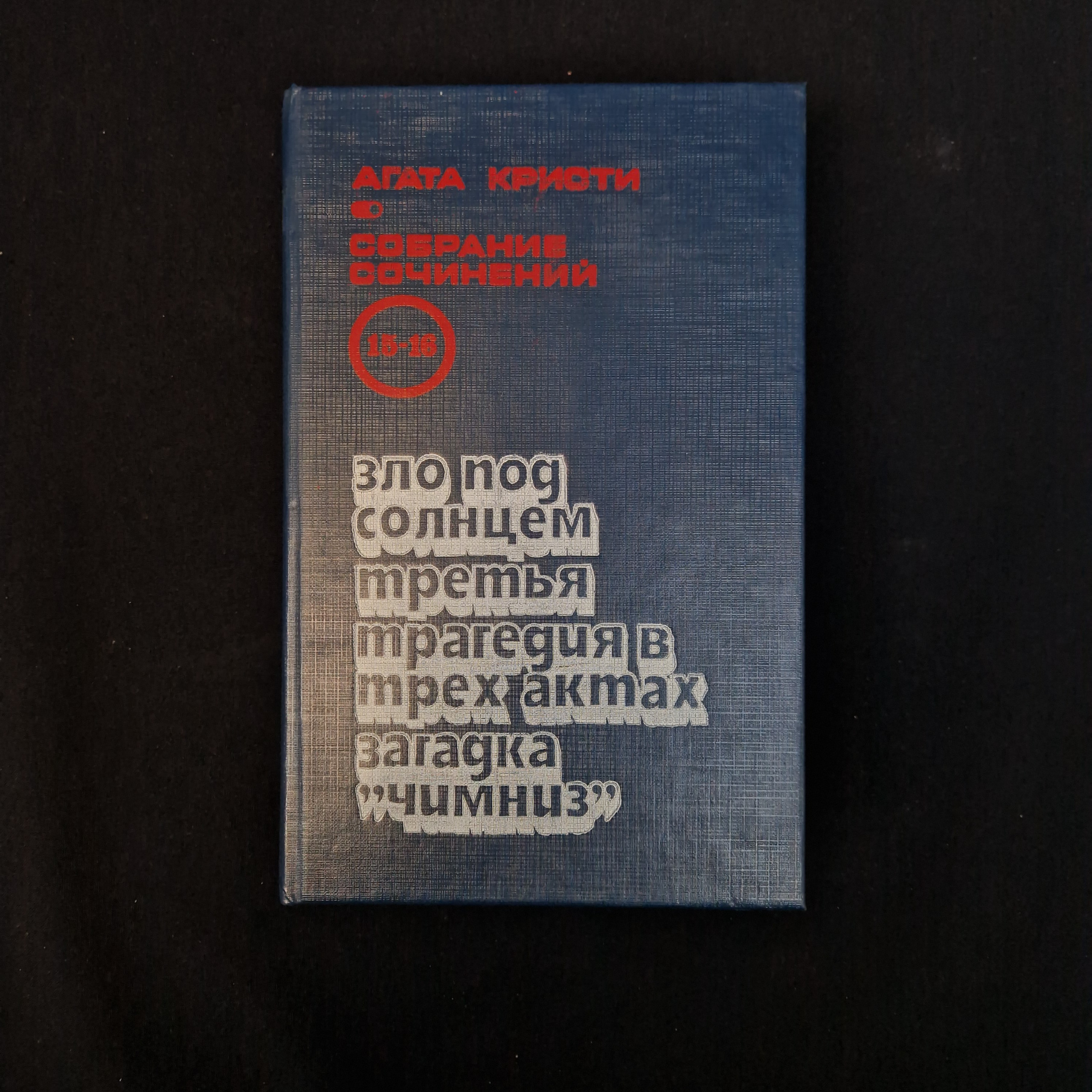 Картинка 1