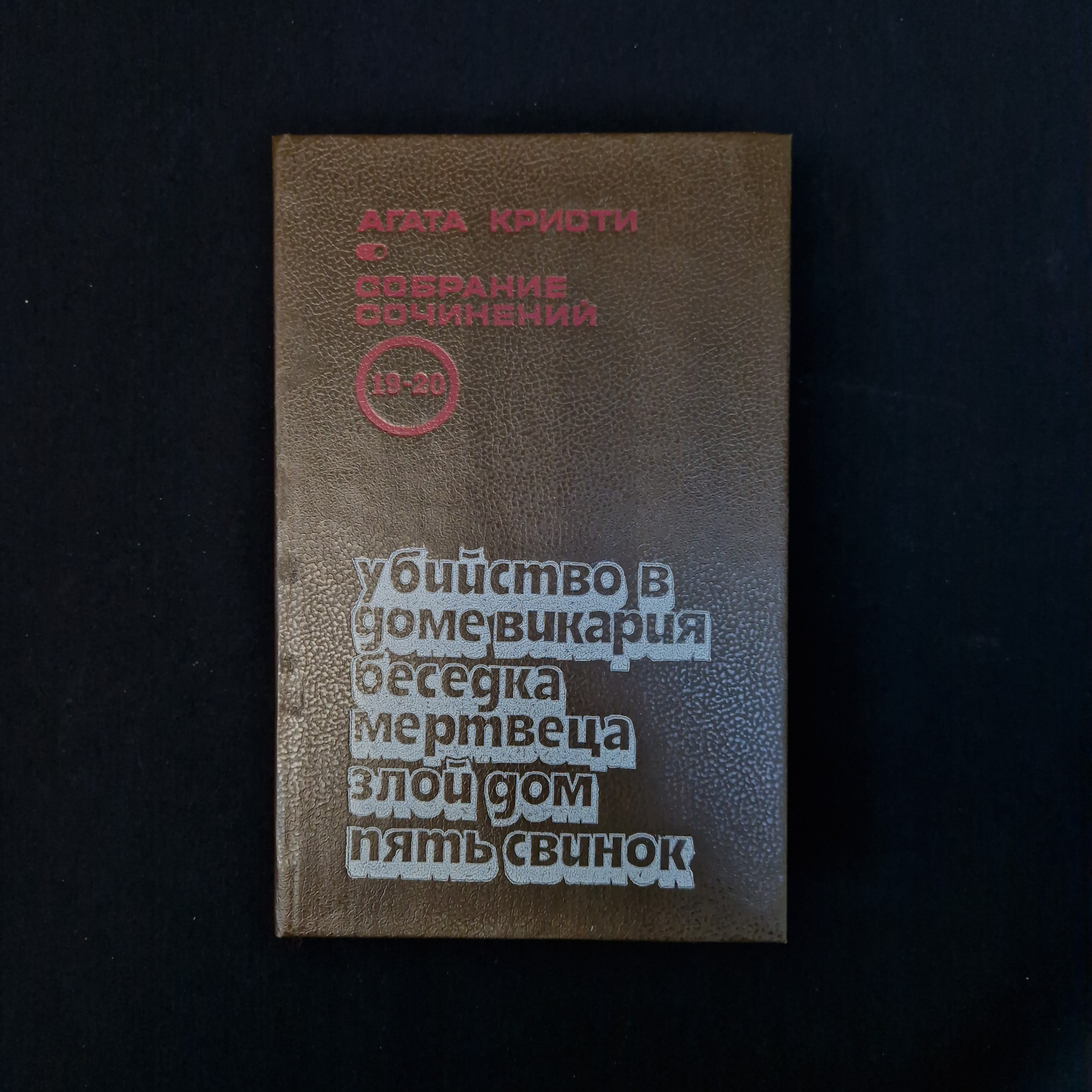 Картинка 1